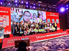 中亚亮相2019年中国（深圳）跨境电商行业年度数据报告大会暨5周年庆典