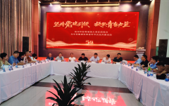 泉州市驻粤港澳大湾区招商办与中亚集团