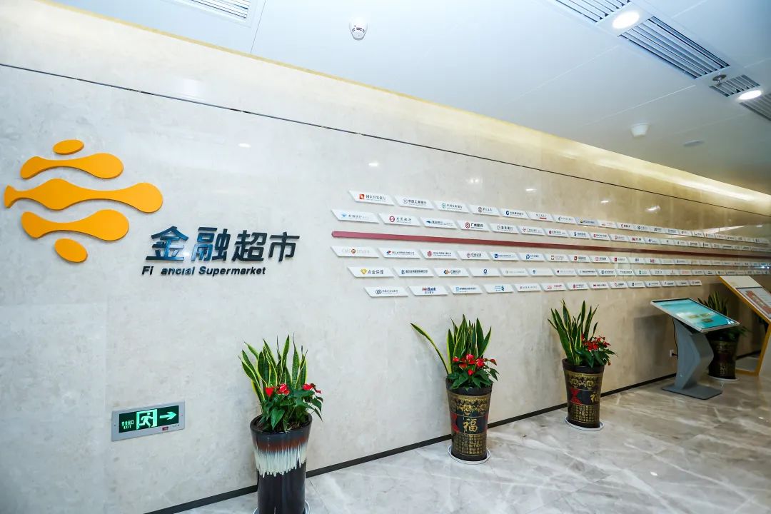 为企业提供个性化、精准化的金融服务｜宝安区金融驿站设点中亚硅谷海岸(图7)