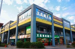 寻味中亚硅谷 | 文昌椰子鸡，用椰香唤醒